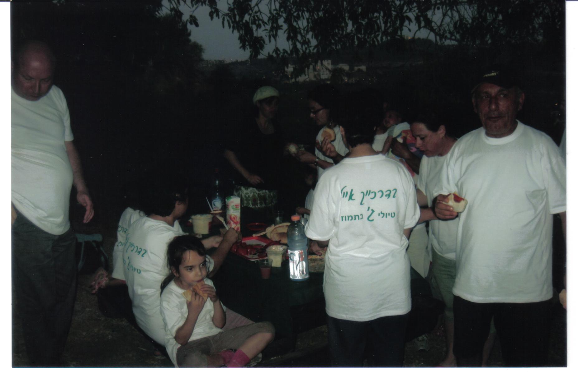 cedbc850-%D7%94%D7%A8%20%D7%97%D7%A8%D7%AA%20%D7%A2%D7%99%D7%9F%20%D7%97%D7%A8%D7%AA%20014