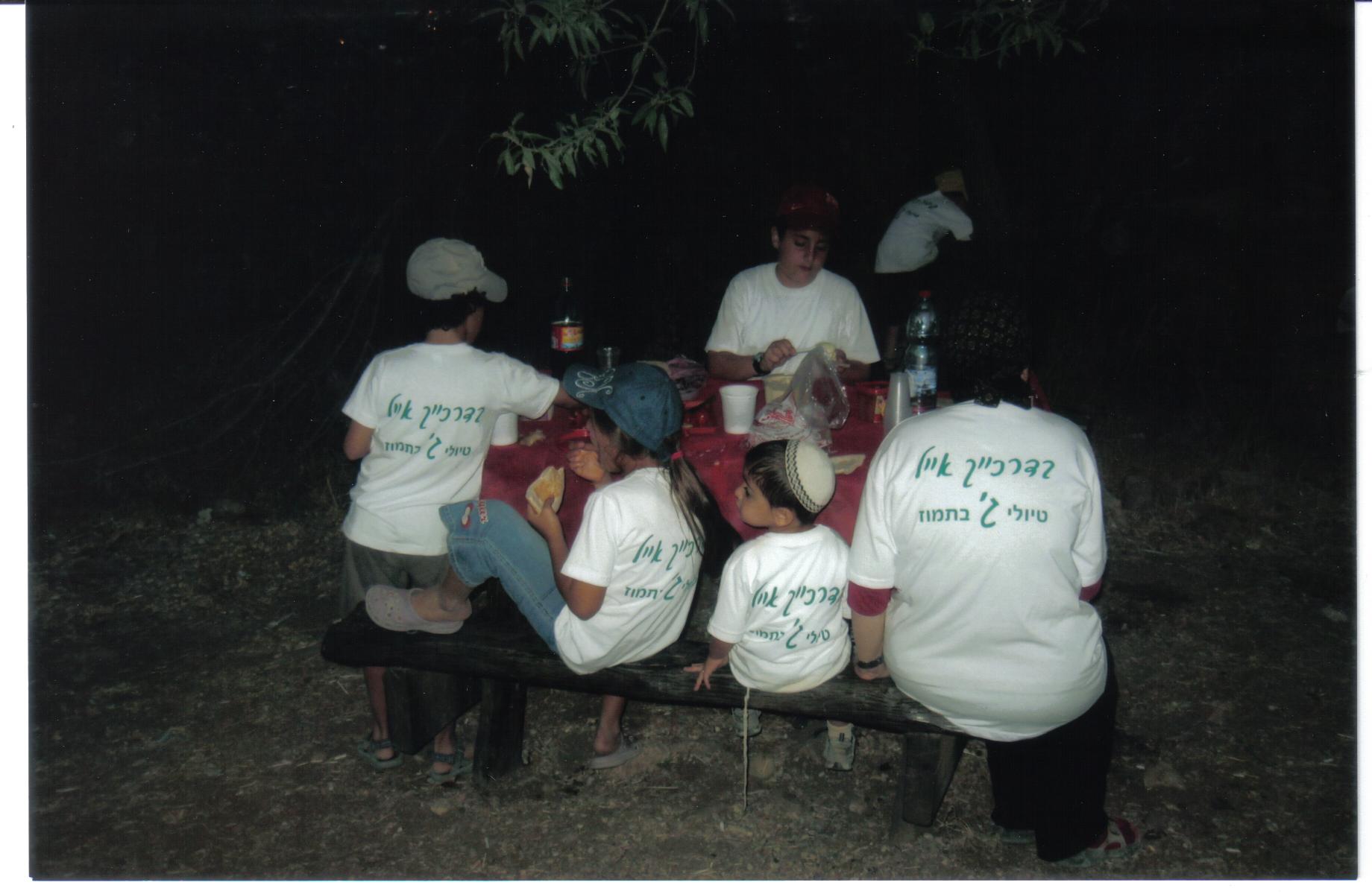 d611e3b1-%D7%94%D7%A8%20%D7%97%D7%A8%D7%AA%20%D7%A2%D7%99%D7%9F%20%D7%97%D7%A8%D7%AA%20015