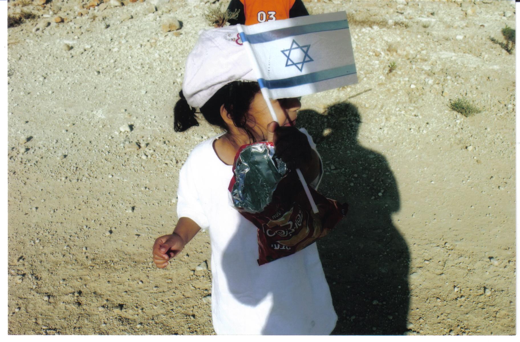 ec49018f-%D7%A2%D7%99%D7%9F%20%D7%93%D7%91%D7%99%D7%A8%20015