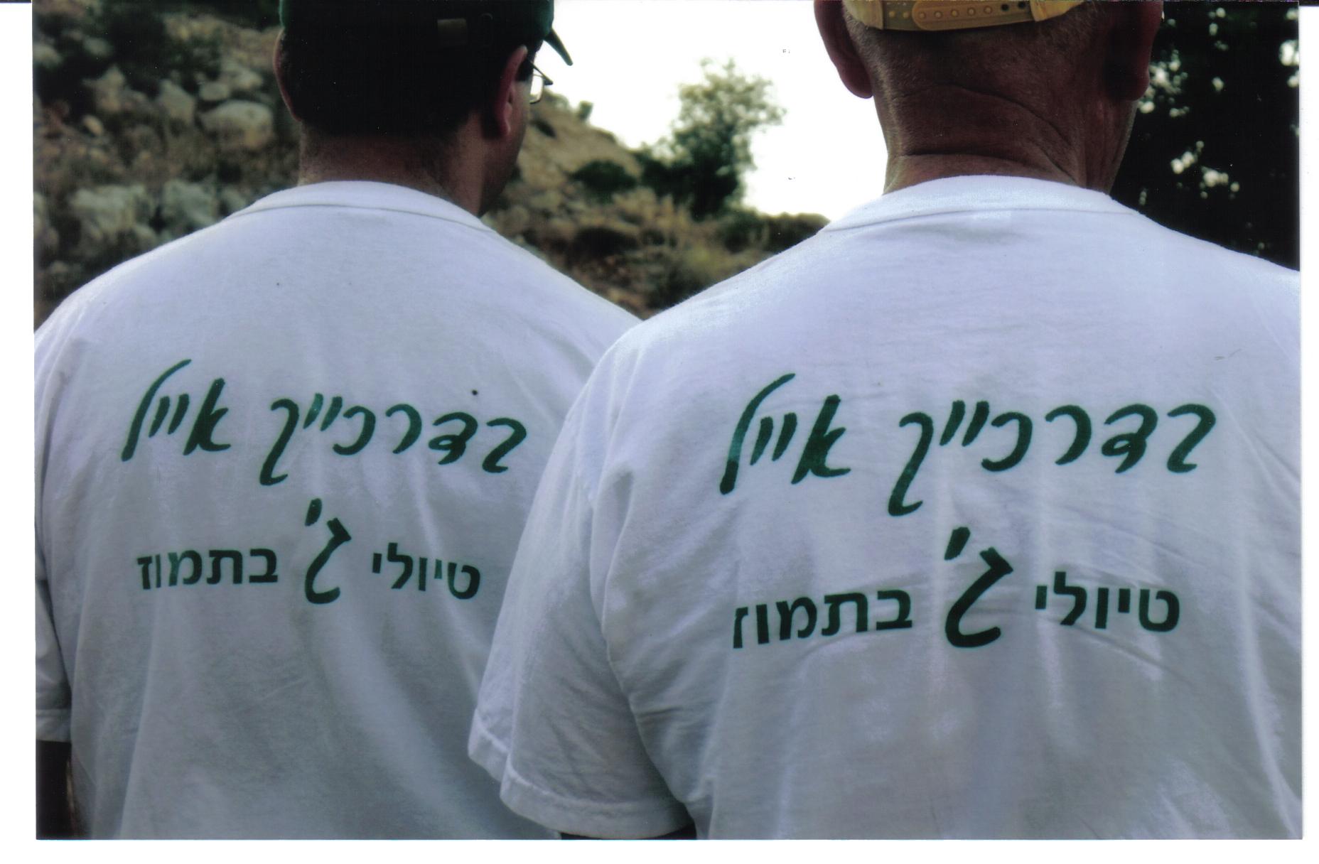 efd90a17-%D7%A2%D7%99%D7%9F%20%D7%93%D7%91%D7%99%D7%A8%20008